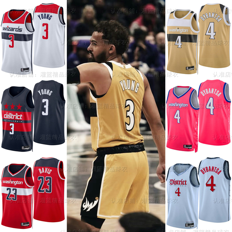 26Th Season Wizards Basketball Jersey No. 4 Dibansa 3 Trae Young 20 Sal 4 Westbrook Jersey Fan Version Shorts