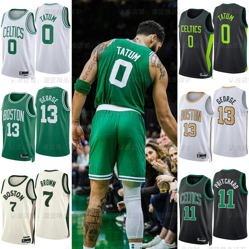 26Th Season Celtics Basketball Jersey No. 0 Tatum No. 13 George No. 9 White Jersey Fan Version Basketball Shorts