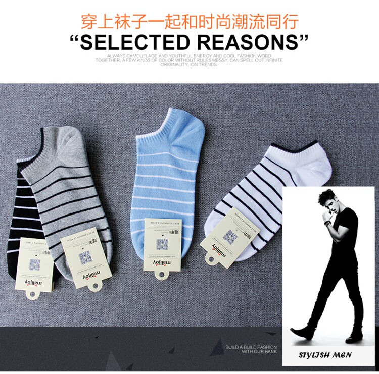 Chaussettes - collants MALLJOY - Ref 755781 Image 11