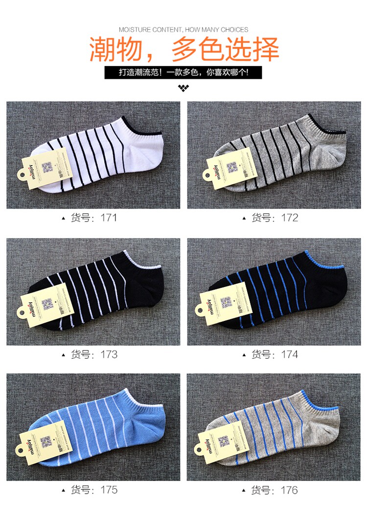 Chaussettes - collants MALLJOY - Ref 755781 Image 17