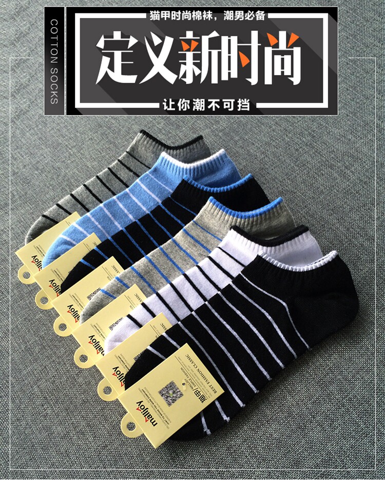 Chaussettes - collants MALLJOY - Ref 755781 Image 7