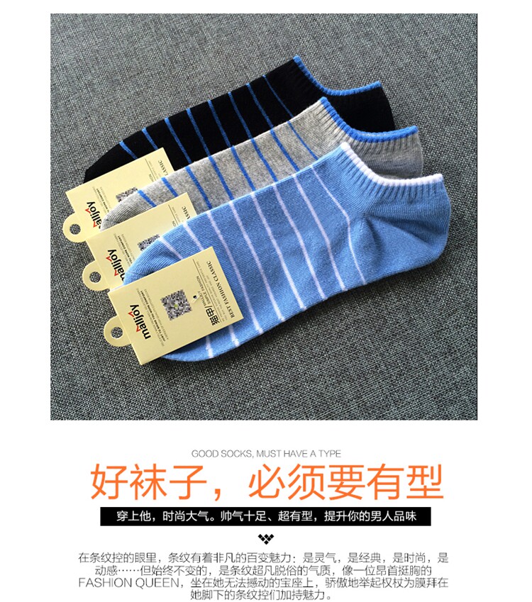 Chaussettes - collants MALLJOY - Ref 755781 Image 9