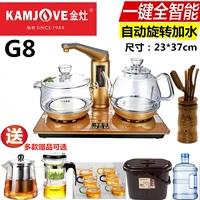 KAMJISE / 金 G8 Máy nước nóng tự động hoàn toàn thông minh ấm đun nước điện tự động bếp điện thủy tinh - ấm đun nước điện ấm siêu tốc