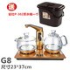 ấm đun nước KAMJISE / 金 G8 Máy nước nóng tự động hoàn toàn thông minh ấm đun nước điện tự động bếp điện thủy tinh - ấm đun nước điện bình đun siêu tốc lock&lock