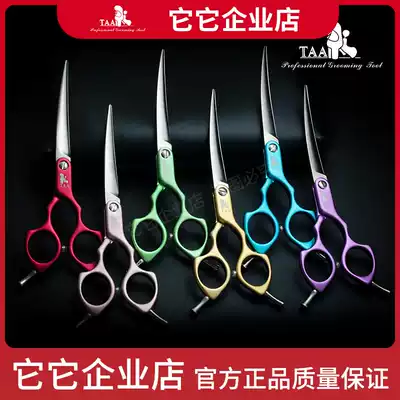 Tata it it pet grooming scissors color aluminum alloy ultra-light small bend H01 6 2 inch small mouth and face finishing