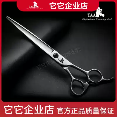 It taa pet beauty scissors A10 refined comprehensive cut open large straight scissors beautician shop straight scissors