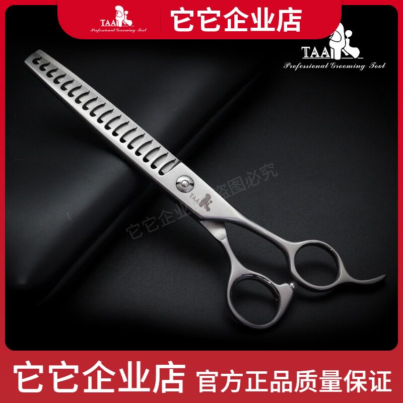 TAA it it professional pet grooming scissors da7018 7 inch shop with wasteland type fish bone thin puffy tooth scissors