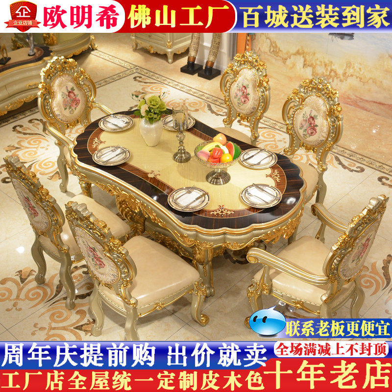 European oval dining table rectangular 18 meters full solid wood French villa luxury wood dining table 18 meters furniture