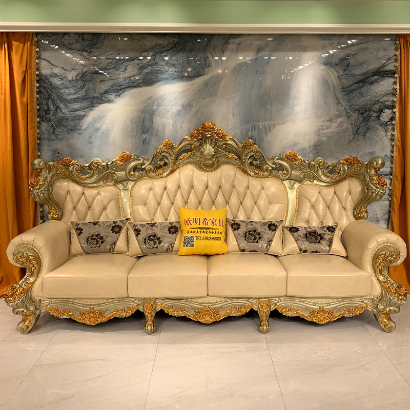 European-style leather sofa living room combination depiction villa luxury large household solid wood four-person sofa furniture