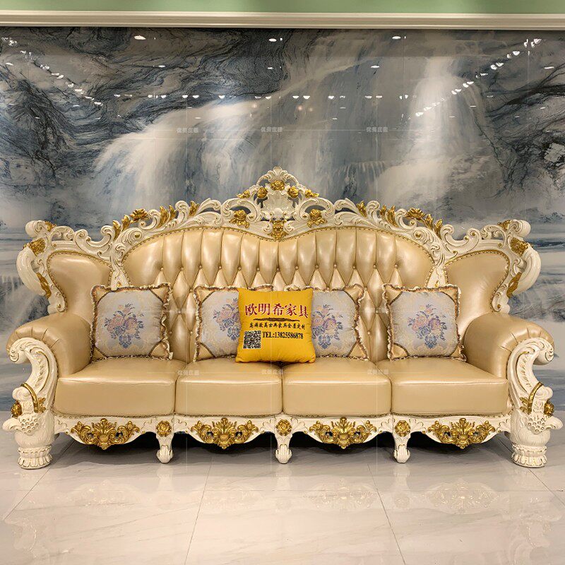 European-style leather sofa living room combination white luxury villa painted gold four-person American solid wood sofa Daping number