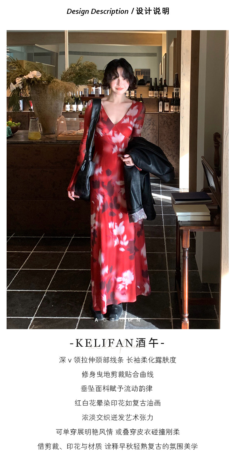 KELIFAN Brew Vintage Print V-Neck Tea Dress