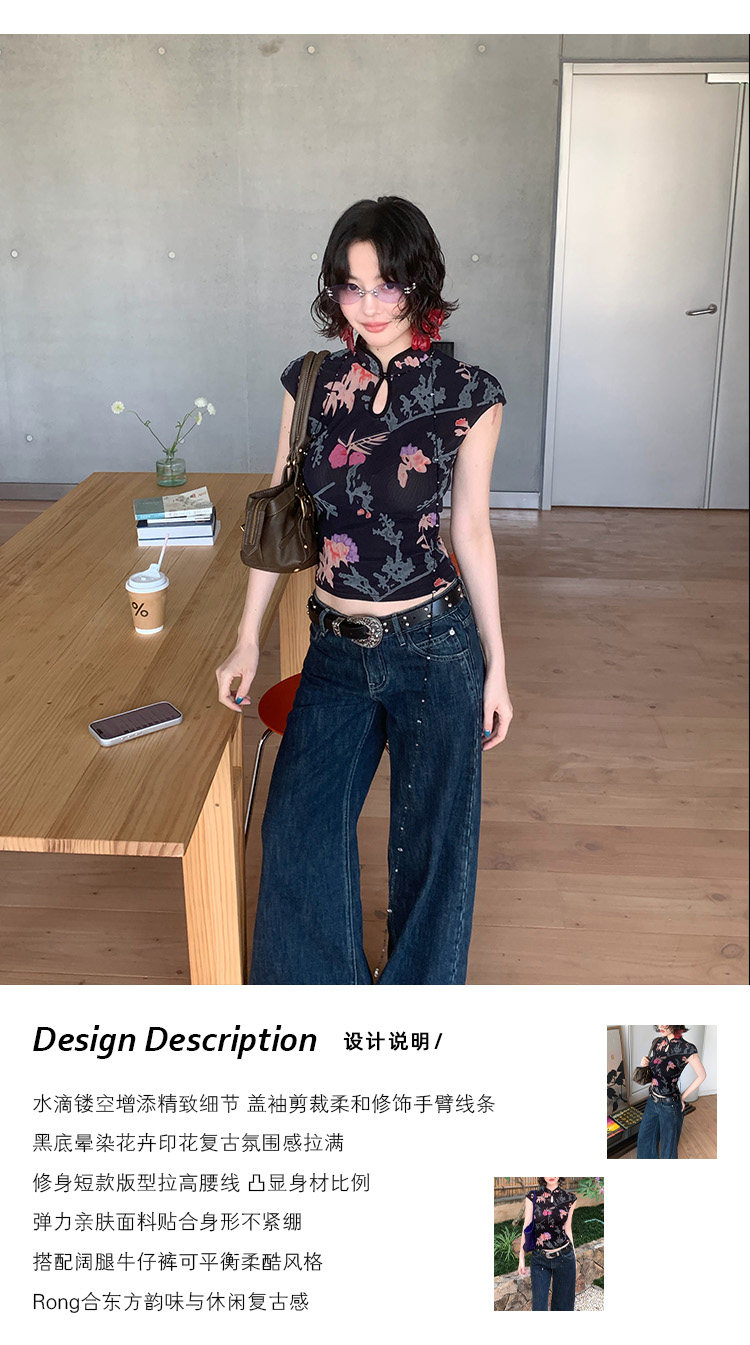 KELIFAN Floral Mesh Water-Drop Top