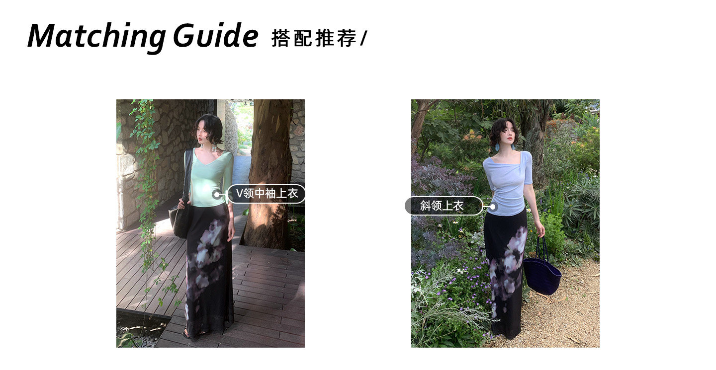 KELIFAN Jinghua Ci 320g Floral Straight-Leg Long Skirt