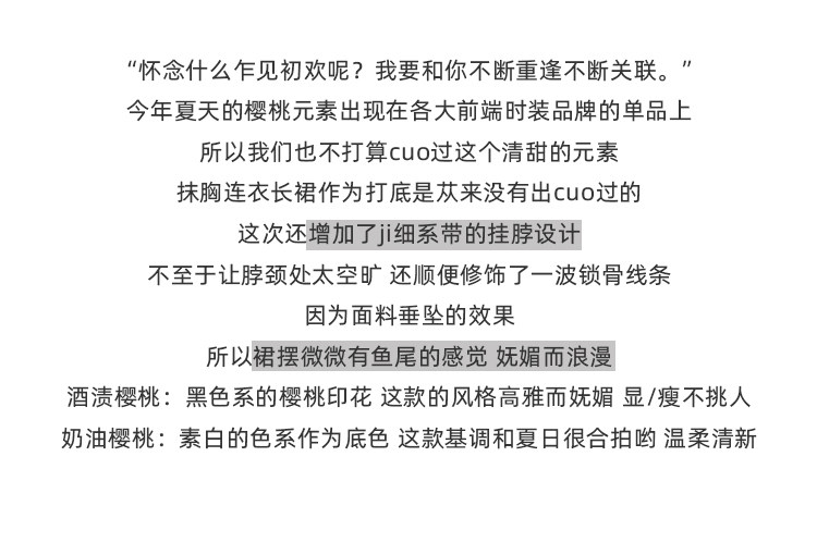 酒午自制法式仿醋酸垂感印花挂脖抹胸裙高腰显瘦碎花吊带连衣裙女详情4