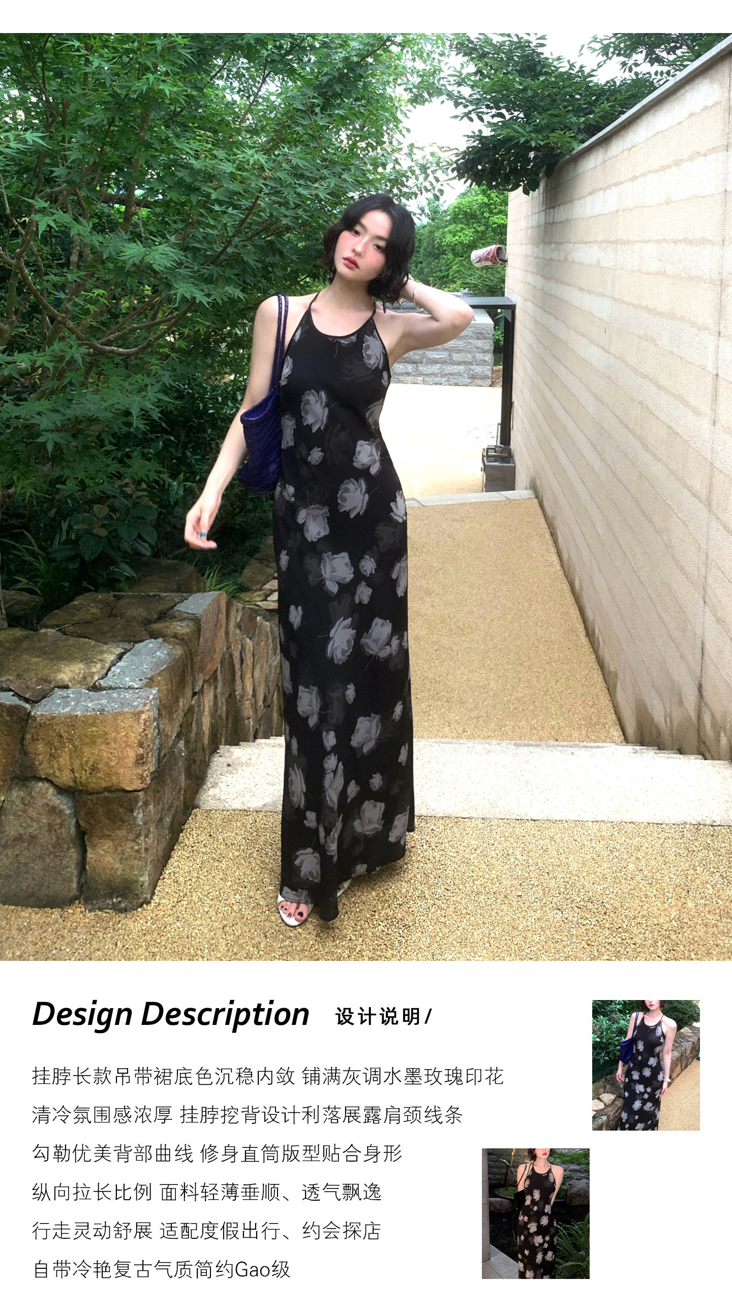 KELIFAN Floral Print Halter Maxi Dress