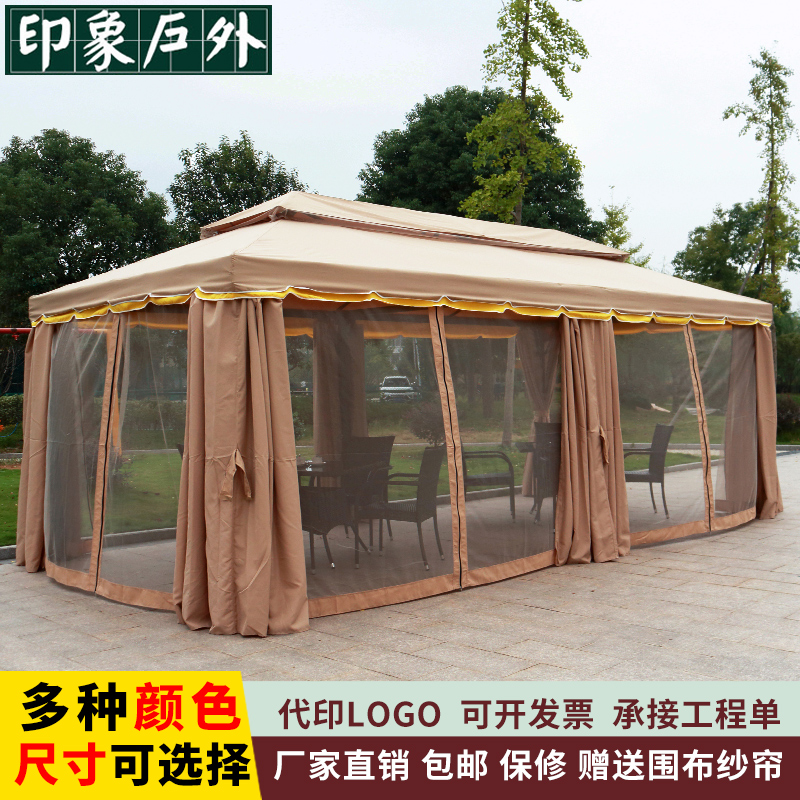 Outdoor awning large swing stand Rome tent courtyard Four feet cool pavilion active advertising exhibition pin parking anti-rain shelter