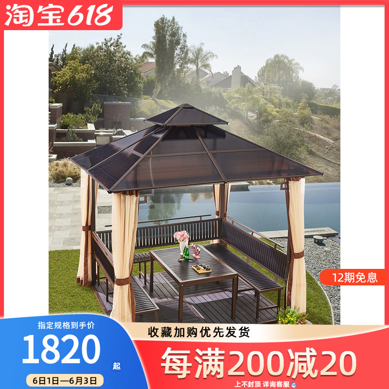 Outdoor tent shading and rain-proof pavilions PC anti-corrosive plastic wood with table and chairs combined garden courtyard villa pavilions