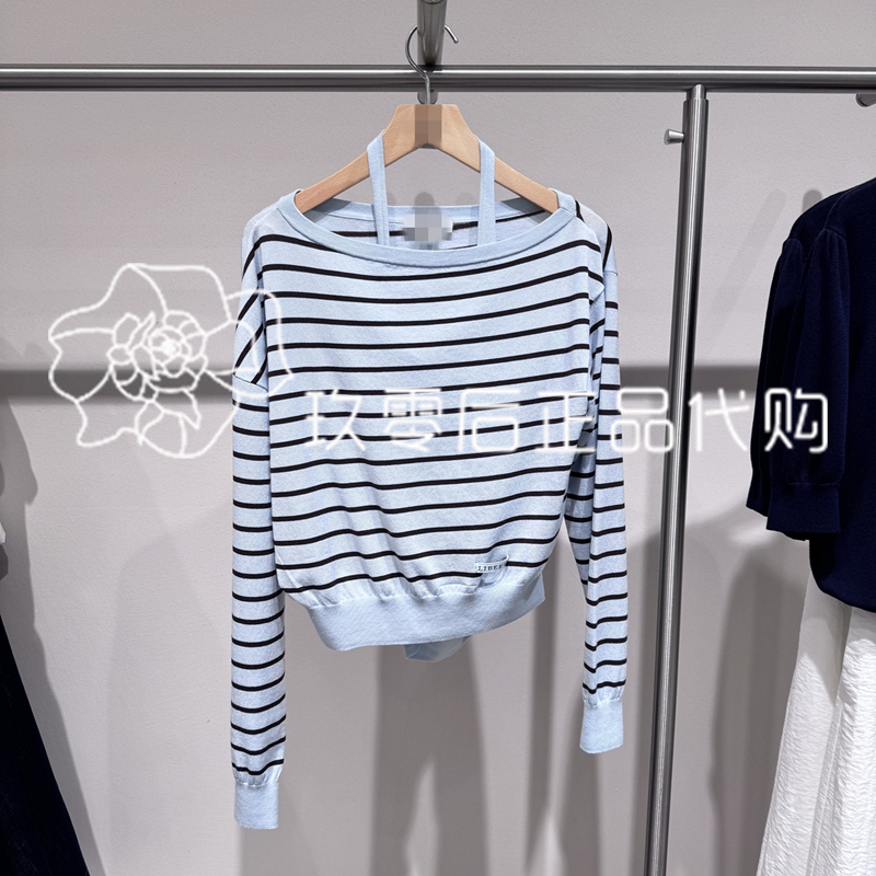 Vero Moda 26Th Autumn Collection Striped Two-Piece Knit Sweater Set 326324026C43 326324051C43