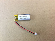 Steel Mate two-way remote control universal rechargeable battery two-way anti-theft device 8006 battery