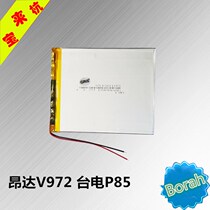 Onda V972 V975M VI30 V813 Taipower P85 original track N80IPS N80 quad-core large capacity battery