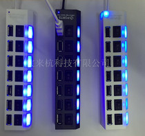 USB2 0 splitter multifunction HUB 7 port 7 connector hub printer mouse keyboard hard disk drive