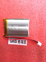 Small cloth Ding early education machine special battery 3 7v polymer lithium battery 103450 2000MAH speaker GPS
