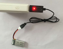 Aircraft charger remote control aircraft USB charging cable Model aircraft drone charger connected to computer 3 7V battery