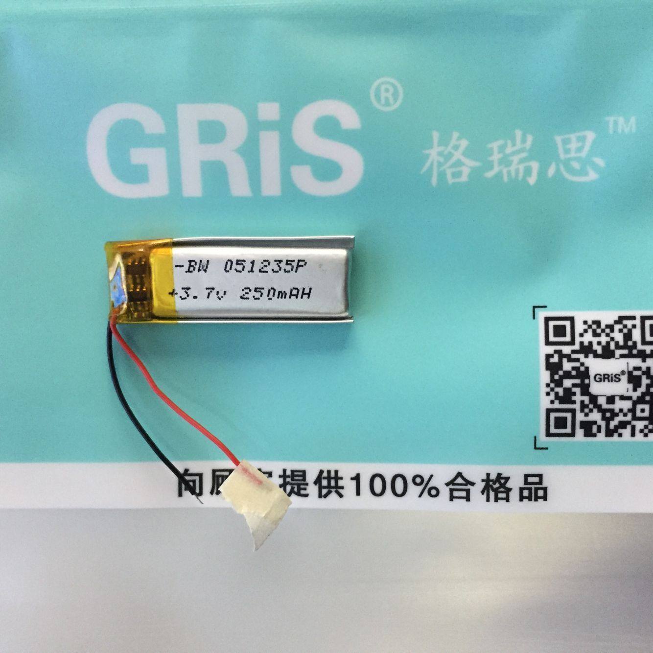 501235 Samsung Bluetooth Headset battery Jabra Eclipse Charging Seat battery 3 7v battery