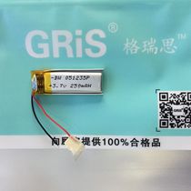 501235 Samsung Bluetooth Headset Battery Jabra Eclipse Charging Base Battery 3 7v Battery