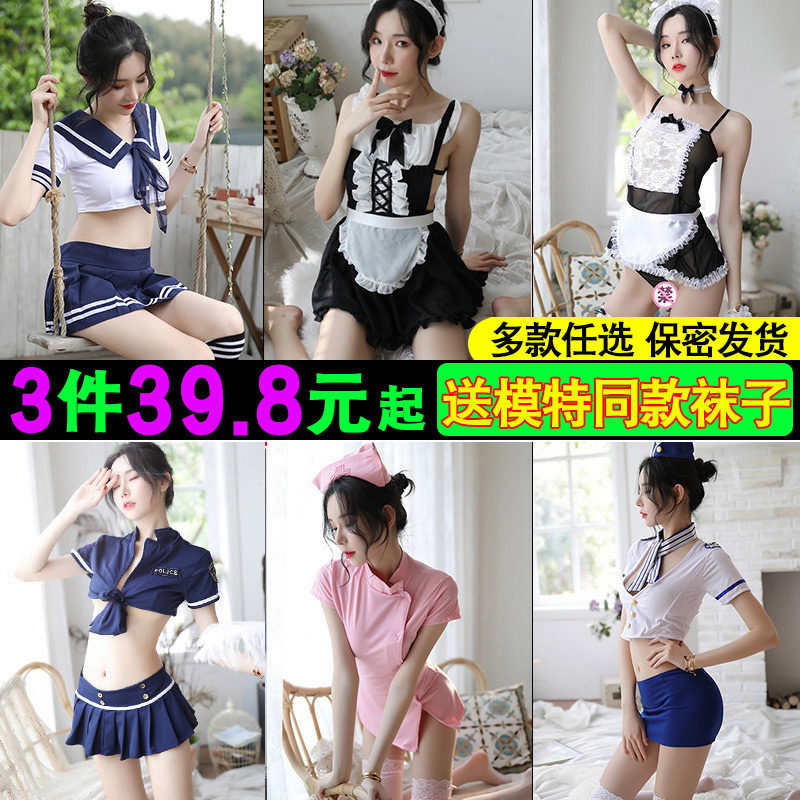 Emotional lingerie female emojis belly-style pyjamas passion sexual anecdotic transparent maid's uniform student campus tempt