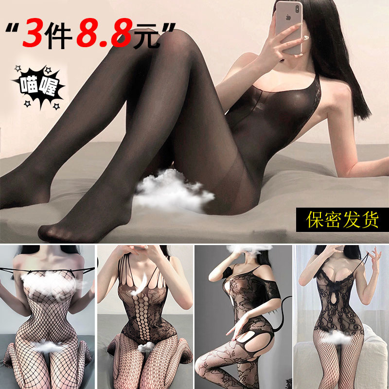 Stockings Sexy Code Black Silk Skin Socks Pure Life and Fish Nets Stocks Connect Filing