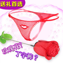 The Seven New Years Eve Gift of the Year