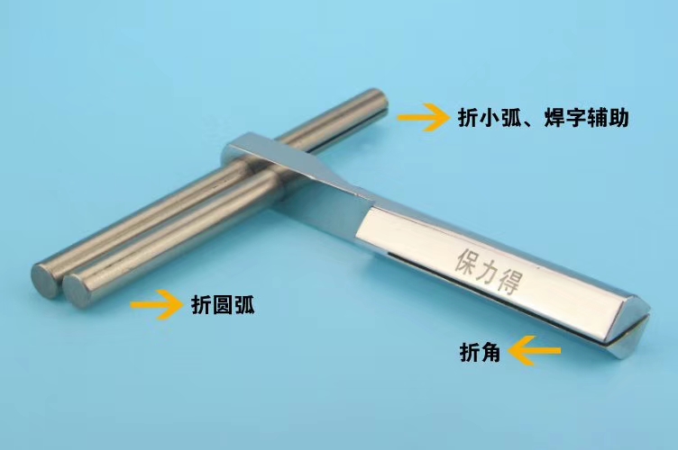 Multi-purpose word-making auxiliary pliers metal luminous word bending pliers corner pliers arc device fast corner bending tool