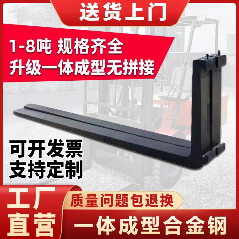 Synergy Hangzhou Liuyu Longwork Forklift Trucks Goods Fork fork Fork Teeth Fork fork Fork Trekking Dragon Work 3 4 6 ton Original plant plus-Taobao