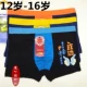 Đồ lót nam béo trẻ em lớn 13-15 tuổi Học sinh trung học cơ sở 10-12 tuổi Cotton boxer hoạt hình bốn góc - Vòng eo thấp