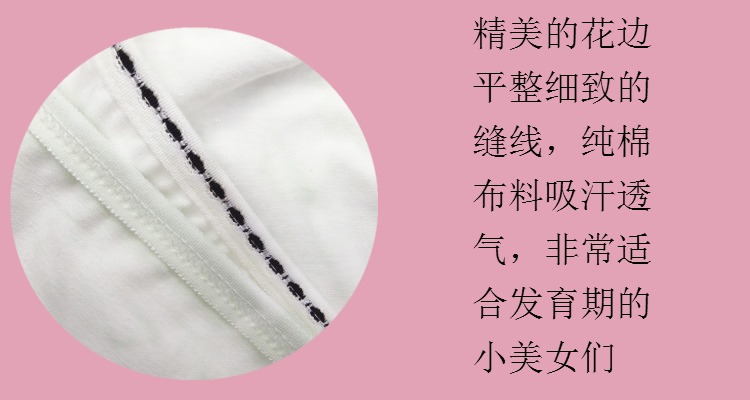 Học sinh trẻ em sling vest cô gái thời kỳ phát triển áo ngực áo ngực một lớp mỏng cô gái lớn đồ lót trẻ em áo cotton nam mùa hè