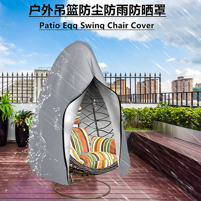 Outdoor Hanging Chair Dust Cover Bird's Nest Outdoor Hanging Basket Swing Rain Cover Rocking Chair Sun Protection Egg Chair Cover