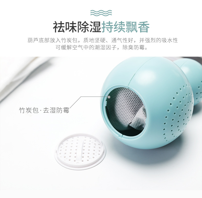 Tủ quần áo làm mát không khí quần áo khử mùi thơm khử mùi thơm rắn kéo dài hương thơm trong nhà - Trang chủ chất tẩy dầu mỡ siêu mạnh