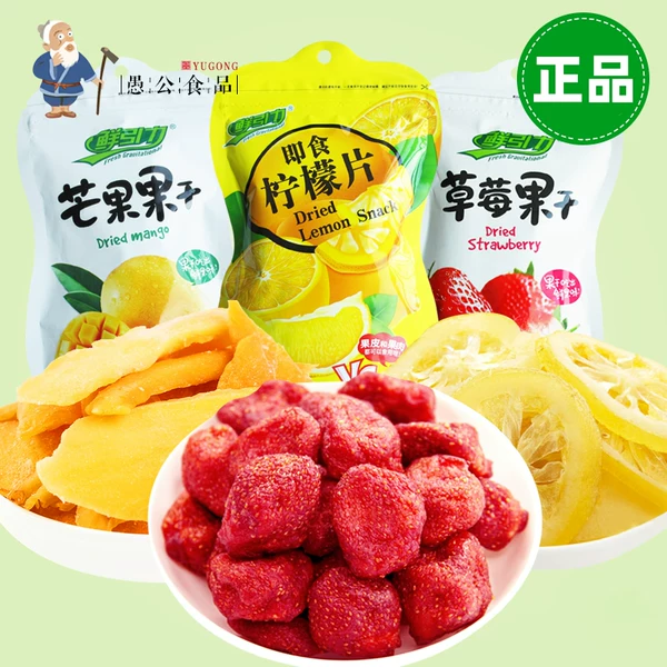 Товары от 愚公食品