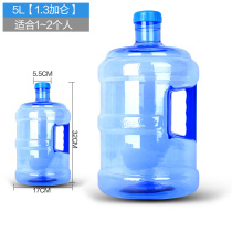 5 liters pet water dispenser community automatic water dispenser portable keg water dispenser small bucket 5 liters pure net water bucket
