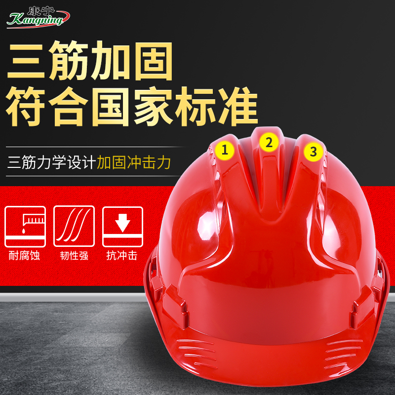 V type with air hole ABS safety helmet construction site hat anti-smashing hat perspiration cool and free printed word-Taobao