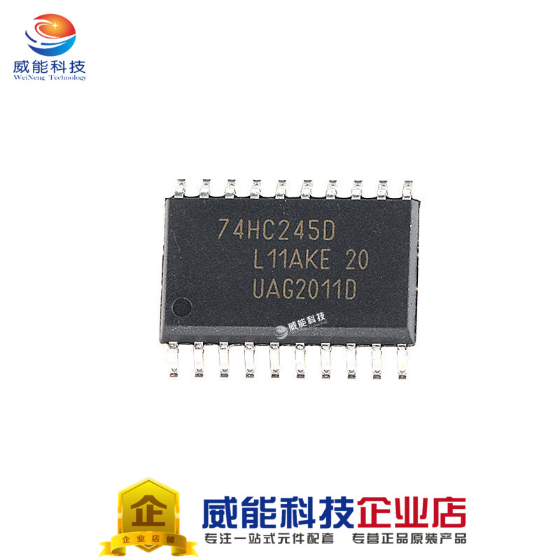 Original SMD 74HC245D Chip CMOS Logic Device SOP20 1 piece = 5 pcs