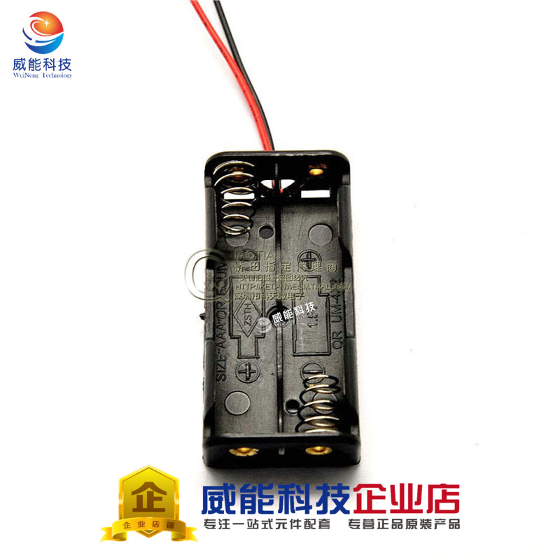 Battery box Two No 7 batteries can be installed 2 No 7 batteries with thick wire 1 piece=5 pieces