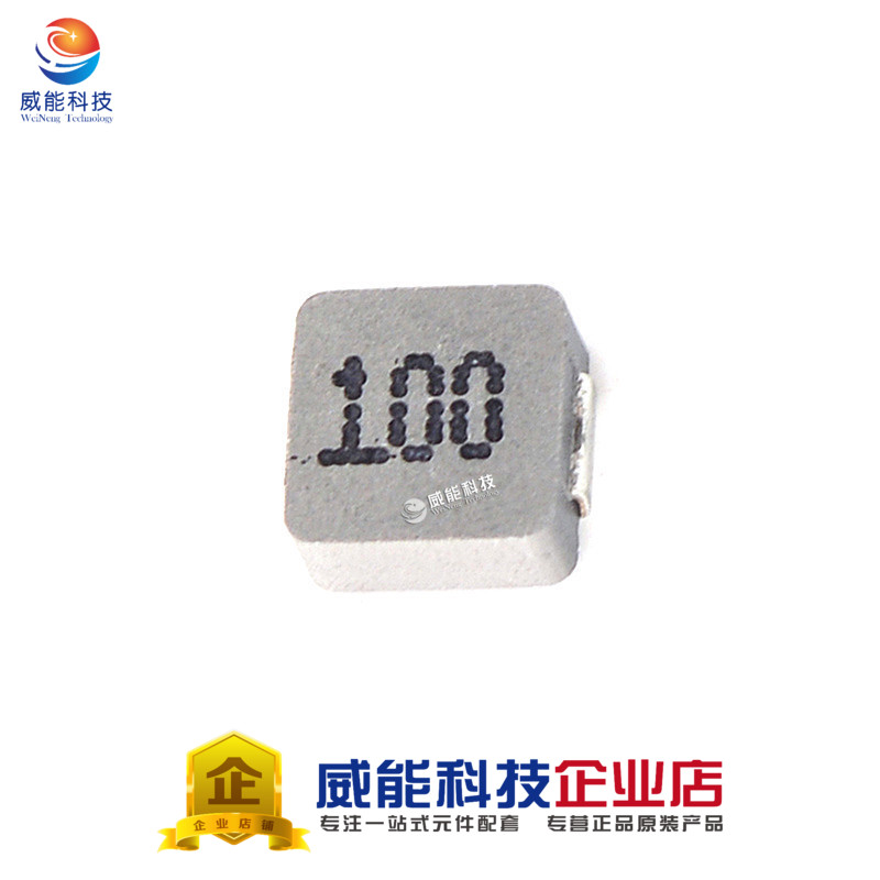 0420 integrated forming patch power inductance 1UH 2 2UH 3 3UH 4 7UH 6 8UH 10UH