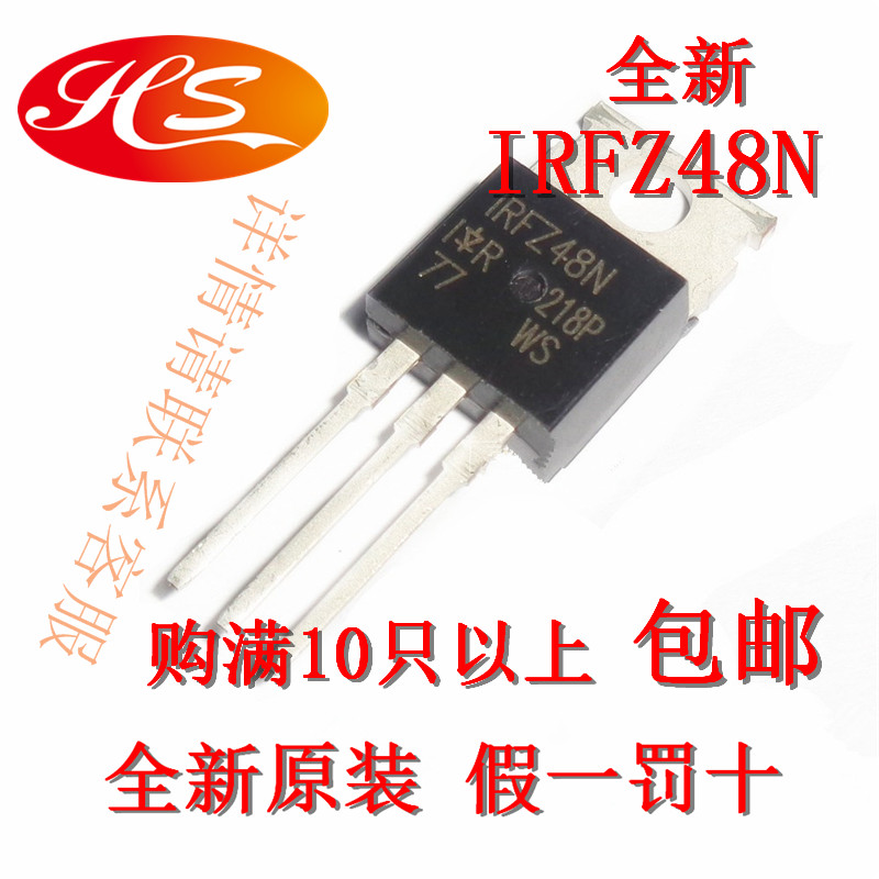 IRFZ48NPBF TO-220 field effect electric crystal IR original import brand new environmental protection IRFZ48N