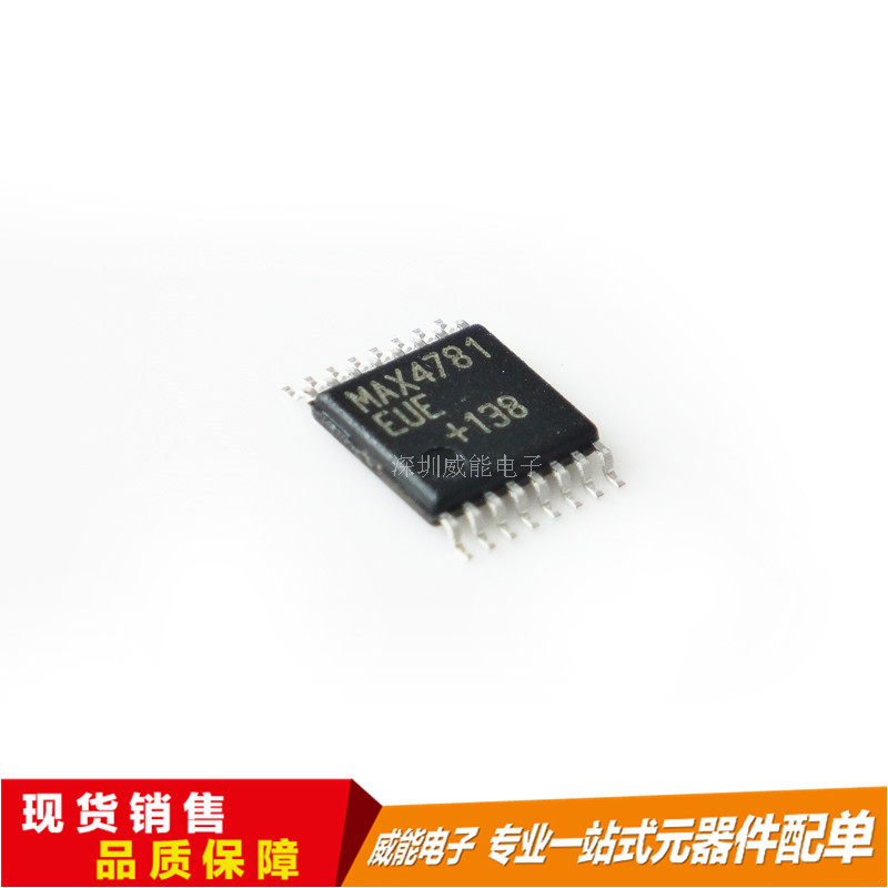 MAX4781 MAX4781EUE MAX4781CUE Original Support Batch Supply Prior to Prior Inquiry