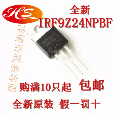 Original IRF9Z24NPBF field effect transistor MOSFET P 55V 12A TO-220