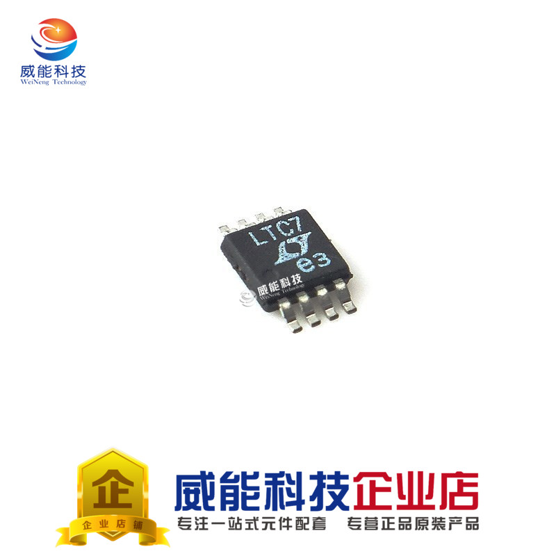 Imported LTC1864AIS8 LTC1864AIS8 LTC1864 LTC1864 1864AI SOP8 chip