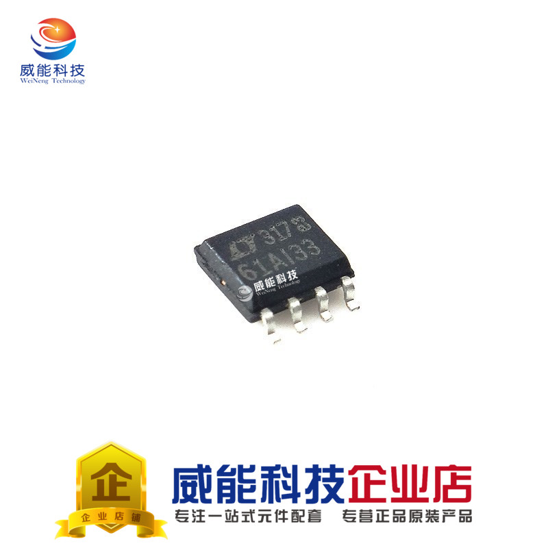 Imported LT1461ACS8-3 461AI3 LT1461AIS8-3 SMD SOP8 spot