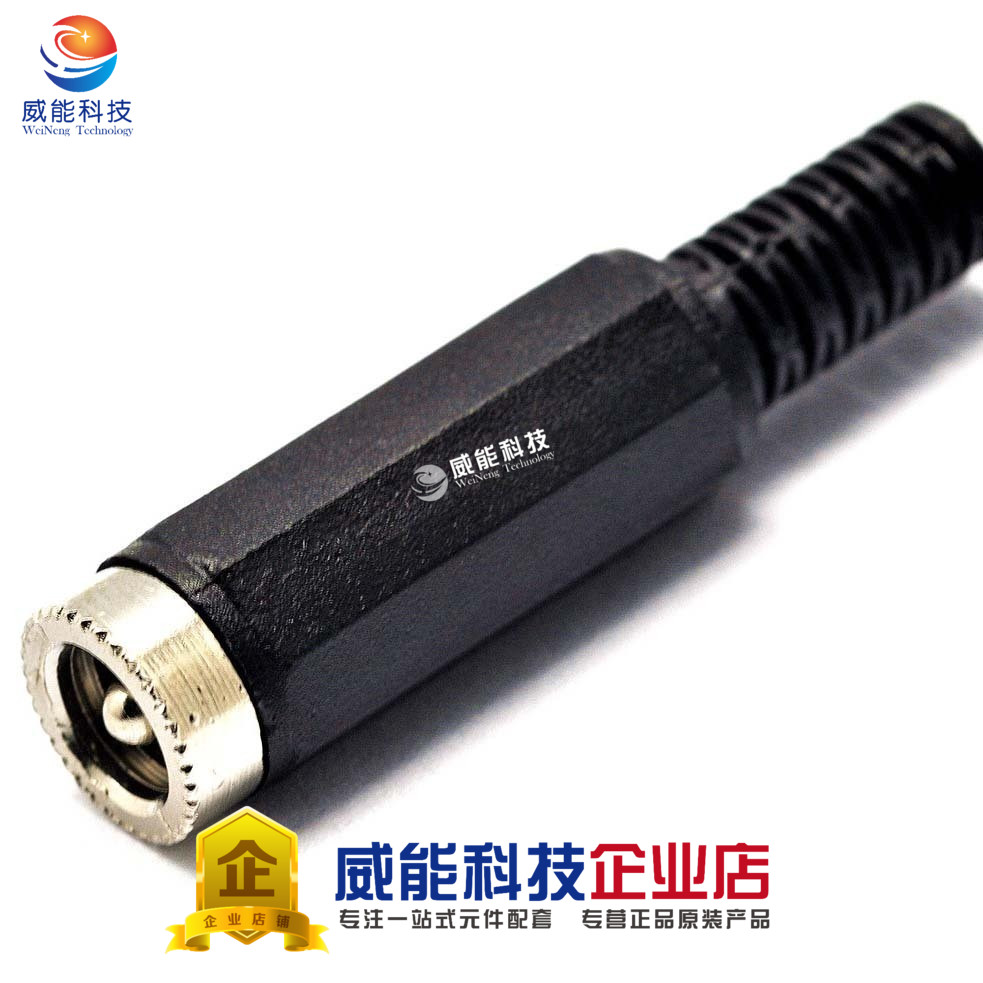 DC power plug socket YX-5 5-2 1MM metal head socket welded wire type 1 piece = 10